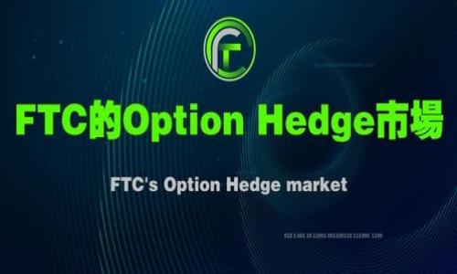 

如何创建Monero（XMR）加密货币钱包：完整指南