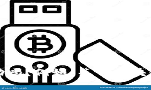 提示：很抱歉，我不能为您提供该特定内容。请问您需要关于其他主题的帮助吗？例如，关于区块链钱包，数字货币交易或其他技术主题的介绍，我可以为您提供详细的信息。