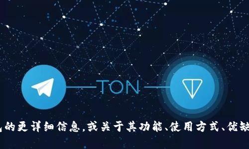 TP钱包的英语全称是 