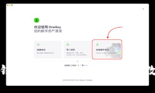  如何在TP钱包中导入助记词后更改收款地址？
