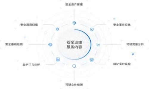 TP钱包转账异常处理指南：常见问题与解决方案