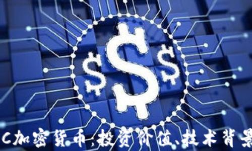 
全面解析BEC加密货币：投资价值、技术背景与市场前景