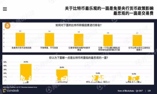 tp钱包被盗能追回吗？深度解析与防范措施