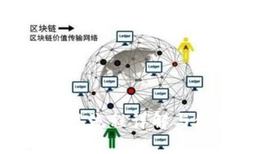 TP钱包提现流程详解与使用体验