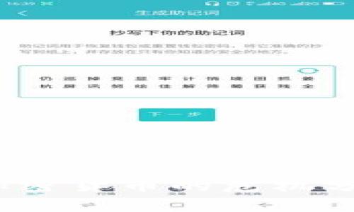 2023年投资加密货币的危机分析及应对策略