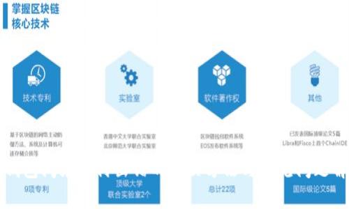 TP钱包闪兑支付出错的解决方法与常见问题解析