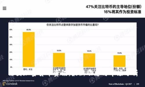 法国加密货币资讯：最新动态与市场分析