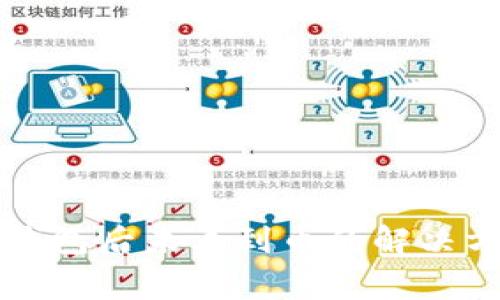 火币提币到TP钱包后未看到币的解决方法及注意事项
