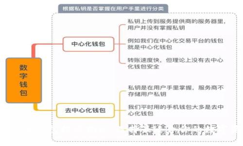 2023年加密货币钱包排名揭秘：选择最适合你的数字资产存储方案