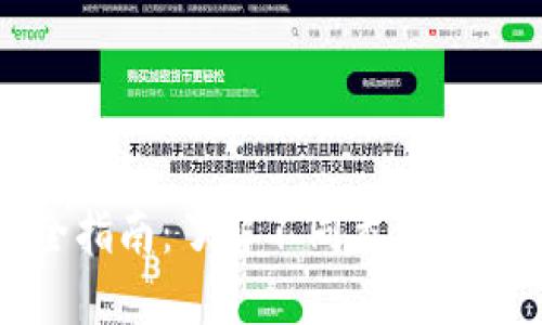 加密货币种类完全指南：了解不同类型的加密货币及其特点
