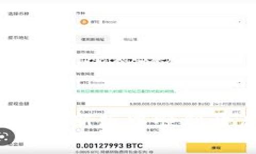 如何在TP钱包最新版中顺利开启SWAP功能