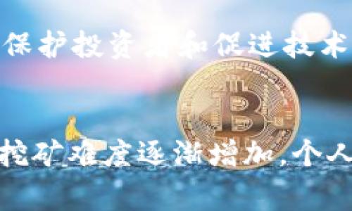   主流加密货币及其发展概况 / 

 guanjianci 加密货币, 比特币, 以太坊, 莱特币 /guanjianci 

加密货币的出现已经改变了我们对金融交易和货币的理解。作为一种新兴的数字资产，加密货币以其去中心化、安全性和匿名性等特性，吸引了越来越多的投资者和普通用户。本文将深入探讨几种主流的加密货币，分析它们的特点、应用场景、投资潜力以及它们在市场中的地位。

比特币（Bitcoin）
比特币是第一种也是最知名的加密货币。于2009年由一个化名为中本聪（Satoshi Nakamoto）的神秘人物创建。比特币利用区块链技术，确保交易的安全性，并通过挖矿机制生成新的比特币。

比特币的核心特性是供应有限，最大供应量为2100万枚。这意味着比特币是一种稀缺资产，类似于黄金。此外，比特币的去中心化特性使任何机构或政府都无法操控其供应和价值，从而增加了其可信性和吸引力。

比特币的价格波动剧烈，通常受到市场情绪、政策变化和技术进步的影响。尽管风险较高，但其投资回报也相对可观，很多投资者将其视为“数字黄金”。

以太坊（Ethereum）
以太坊是由维塔利克·布特林（Vitalik Buterin）于2015年创建的一个开源平台，它不仅是一种加密货币（以太币，Ether），还致力于支持智能合约和去中心化应用（DApps）。以太坊的区块链允许开发者构建和部署自己的去中心化应用程序。

智能合约是自动执行的合约，能够在预定条件满足时自动运行，这一特性为许多行业带来了创新的解决方案。此外，以太坊的开发者社区活跃，促进了大量项目和代币的生成，推动了整个加密货币生态系统的发展。

以太坊的市场表现也相对强劲，其市值常常位居比特币之后，成为众多投资者关注的焦点。近年来，以太坊2.0的升级致力于提高网络的可扩展性和安全性，这使其在未来的发展潜力更值得期待。

莱特币（Litecoin）
莱特币是2011年由查理·李（Charlie Lee）创建的，它被认为是比特币的“轻量版”。莱特币的设计目标是提供一种更具可扩展性和更快交易确认的数字货币。在技术上，莱特币使用了不同的算法（Scrypt），这使其挖矿过程相对比特币更加容易。

莱特币的交易确认时间大约为2.5分钟，而比特币则需要大约10分钟。这种速度上的优势使得莱特币在小额支付和日常交易中表现更佳。此外，莱特币的总供应量为8400万枚，是比特币的四倍，这进一步增强了其作为支付工具的有效性。

尽管莱特币的市场份额较比特币和以太坊要小，但其在加密货币市场中的影响力和稳定性不容忽视。莱特币被广泛接受并支持多种交易平台，是作为一种支付方式的可靠选择。

瑞波币（Ripple）
瑞波币（XRP）是由瑞波公司（Ripple Labs）创建的，旨在为全球支付提供快速、低成本的解决方案。与其他加密货币不同，瑞波币主要面向银行和金融机构，而非个人用户。通过使用XRP作为一种桥梁货币，瑞波可以在不同货币之间实现瞬时交易。

瑞波的独特之处在于其共识协议，与传统的挖矿中心化过程不同，瑞波通过验证节点的共识来确认交易。这使得交易速度极快，通常只需几秒钟，而且交易费用极低。瑞波已经与多家银行和金融机构建立了合作关系，逐渐在国际汇款和跨境支付中取得应用。

尽管瑞波币的应用场景广泛，但其去中心化特性受到一些加密货币爱好者的质疑。人们担心，对于去中心化的追求可能影响瑞波币的长远发展潜力。

狗狗币（Dogecoin）
狗狗币（DOGE）最初被作为一种玩笑而创建，源于网络流行的“狗狗”表情包。然而，狗狗币凭借其友好的社区和低成本的特点，迅速在市场上获得了一席之地。狗狗币的挖矿过程与比特币类似，但其总供应量没有限制，这意味着用户可以无限地继续挖矿。

尽管狗狗币最初并不被认为是一种严肃的投资，但随着社交媒体和名人推广，狗狗币在短时间内获得了巨大的关注。一些人将狗狗币视为一种慈善工具，因为社区成员曾发起多个筹款活动。

狗狗币的价值波动同样剧烈，其发展经历了多个涨跌周期。未来狗狗币能否走出玩笑的阴影，得到更广泛的应用，仍有待市场的考验。

总结
以上几种主流加密货币各具特色，它们在不同的领域和应用场景中发挥着各自的作用。从比特币的数字黄金，到以太坊的智能合约，再到瑞波的全球支付解决方案，每种加密货币都有其独特的价值和潜力。

然而，加密货币市场波动性较大，投资风险不可忽视。对于潜在的投资者，了解每种加密货币的基本原理及其市场趋势至关重要。随着技术的不断进步和市场的成熟，加密货币的未来令人期待。

常见问题

1. 如何选择适合自己的加密货币投资？
选择适合自己的加密货币投资，需要综合考虑多个因素。首先，投资者应了解个人的风险承受能力。比特币和以太坊相对稳定，而一些山寨币（如狗狗币）波动较大，可能带来更高的风险和收益。其次，投资者应关注项目的背景，包括团队、技术、社区影响力等。同时，建议对加密货币市场进行充分的研究，了解市场行情和动态。合理规划投资组合，分散投资风险，是明智的选择。

2. 加密货币的被冻结或被盗问题如何解决？
加密货币的安全性虽然较高，但是不可避免地存在被盗和被冻结的风险。盗窃通常源于人类操作不当或平台漏洞。为保护自己的数字资产，用户应使用强密码、两步验证等安全措施，妥善保管私钥。如果发现资产被盗，应立即联系交易所或钱包服务商，寻求技术支持。对于被冻结的资产，用户需向相关机构提供必要的信息和证明材料，等待解冻处理。最好的方式是尽量避免将大额资金存在交易所，而是使用离线冷钱包等安全存储方式。

3. 加密货币的税务问题应该如何处理？
加密货币的税务问题因各国法律和政策而异，一般情况下，加密货币的投资收益（如卖出盈利）属于资本利得，需要缴纳税费。用户应在本地税务机构的指导下，准确报告投资收益和损失。许多国家要求用户在交易时记录交易详情，例如购买价格、出售价格等信息。保持透明和合法的操作是避免税务问题的关键。

4. 加密货币的未来趋势是什么？
加密货币的未来趋势主要包括可扩展性、合规监管和技术创新等几个方面。随着区块链技术的不断发展，许多项目正在着手进行技术升级，比如以太坊2.0的过渡。而各国政府也在逐步完善监管框架，力求在保护投资者和促进技术创新之间找到平衡。此外，金融传统机构也在将加密货币逐渐引入其金融体系，借助区块链的优势提升效率和降低成本。随着人们对数字资产认知的提升和技术的发展，加密货币的应用场景将不断扩展。

5. 参与加密货币挖矿是否值得投资？
参与加密货币挖矿是一项技术性强、投资回报不确定的活动。对于个人投资者而言，挖矿所需的设备、技术和电费成本都不容忽视。因此，是否参与挖矿应根据个人的实际情况进行评估。比特币等主流币种的挖矿难度逐渐增加，个人挖矿的收益可能会受到影响。而一些新兴币种的挖矿门槛相对较低，初入行业的人可选择尝试。总之，挖矿需要科学计算成本与收益，明确自己的投资目标才能更好地做出决定。