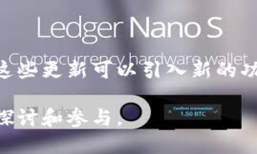 深入探索EIP加密货币：未来数字资产的新机遇与挑战

加密货币, EIP, 数字资产/guanjianci

随着区块链技术的不断发展，加密货币逐渐成为全球金融市场中重要的一部分。EIP（Ethereum Improvement Proposal）作为以太坊生态系统中的一个重要概念，不仅在技术上推动了以太坊网络的发展，也影响着加密货币的前景。本文将深入探讨EIP加密货币的背景、机制、应用以及未来的发展方向。

什么是EIP（以太坊改进提案）？

EIP，即以太坊改进提案，是指任何对以太坊网络的提议，涵盖了从技术规范到增加新特性的各种内容。EIP的主要目的是使以太坊网络得以持续进化，以适应用户需求和技术发展带来的变化。

EIP的提交应该遵循一定的流程，通常由以太坊开发者或社区成员提出。提案内容必须清晰且可行，经过一定的讨论和审核才能最终通过。此外，EIP文档通常会详细描述提案的目的、背景、实现方法及其影响。

EIP在以太坊的治理中扮演着至关重要的角色，因为通过EIP的机制，以太坊能够灵活适应市场的变化，为开发者和用户带来不断的体验。

EIP加密货币的特点与优势

EIP加密货币并不仅仅是一个技术概念，它代表了一种新的价值转移方式和金融资产的定义。许多EIP草案旨在提升网络的可扩展性和安全性，进而影响到实际使用的加密货币。这些特点和优势主要体现在以下几个方面：

h41. 可扩展性/h4

随着用户数量的增加，网络的交易处理能力必须跟上需求。许多EIP提案聚焦于提高以太坊网络的TPS（每秒交易数），如EIP-1559引入的基本费机制，使得交易更为高效。

h42. 安全性/h4

EIP也强调提高网络的安全性，尤其是在智能合约的执行过程中，降低合约被攻击的风险。通过引入更强大的加密算法和验证机制，EIP能够有效保护用户资产的安全。

h43. 降低交易成本/h4

相较于传统金融交易，加密货币系统的交易成本较低。EIP的目标之一是通过费用结构，使得用户可以享受到更为经济的交易服务。

h44. 社区治理/h4

社区是EIP的核心，通过开放的提案和讨论，所有参与者都能对网络的发展提出建议并进行投票。这种去中心化的治理方式使得用户在网络决策中拥有发言权。

EIP加密货币将如何改变金融行业？

随着EIP加密货币的不断发展，其所带来的变革将对金融行业产生深远的影响。我们来探讨几种可能的改变：

h41. 银行的角色/h4

传统银行在资产交易、清算及结算中占据中心地位，但EIP加密货币的出现可能会逐渐取代这一角色。去中心化的金融系统允许用户在没有银行的情况下完成交易，从而降低了银行的权威性。

h42. 交易透明度/h4

所有基于以太坊的交易都可以在区块链上公开查看，促进了信息的透明度。用户和监管机构都能轻易追踪交易过程。这对于打击洗钱和逃税等犯罪行为具有重要意义。

h43. 投资方式的转变/h4

EIP加密货币的投资门槛相对较低，使得普通投资者也能参与到数字资产的投资中。这将促使更多人参与到金融市场，为市场注入新的活力。

EIP加密货币的挑战与风险

尽管EIP加密货币在诸多方面展现出光明的前景，但同时也面临众多挑战与风险：

h41. 技术壁垒/h4

对于普通用户而言，加密货币和区块链技术的理解门槛较高，这可能导致他们对EIP加密货币的使用存在疑虑。

h42. 法规不确定性/h4

各国对加密货币的监管政策尚未统一，几乎每天都有新的法规出现。这给EIP加密货币的未来发展带来了不确定性。

h43. 网络攻击/h4

随着EIP加密货币的普及，攻击者可能会更有可能针对以太坊网络进行攻击。这需要持续的安全审查与技术更新。

EIP加密货币未来的发展趋势

展望未来，EIP加密货币将持续保持蓬勃发展，尤其在以下几个领域：

h41. 更多的EIP提案/h4

随着技术的发展，新的EIP提案将不断涌现，进一步以太坊网络性能和用户体验。

h42. 跨链互操作性/h4

随着不同区块链间的连接和协作，EIP加密货币的跨链操作将变得愈发重要，能够扩展应用场景，提升流动性。

h43. 与传统金融的融合/h4

随着加密货币的合法化，EIP加密货币可能进一步与传统金融服务结合，形成全新的金融服务生态。

总结

EIP加密货币为我们打开了一个崭新的金融世界，通过技术进步促进了金融市场的透明化与去中心化。尽管我们面临不少挑战，但其未来的发展潜力仍不可小觑。我们能够期待的是，一个更加开放、透明且高效的金融生态系统的到来。

常见问题

h41. EIP加密货币是如何保护用户资产安全的？/h4

用户资产安全是EIP加密货币发展中的核心问题，在这方面，许多EIP提案都提出了一系列措施以增强安全性。例如，EIP-721和EIP-1559等提案通过不同形式的智能合约设计和费用结构的，有效降低了合约运行的风险。网络成立多重签名机制、加强验证节点的建设，以及定期进行智能合约审计，都是确保资产安全的重要措施。

h42. 如何有效参与EIP加密货币的治理？/h4

用户参与EIP加密货币治理的方式主要是通过提出自己的建议（EIP提案）或者参加社区讨论。积极参与社区会议、社交媒体及论坛的互动，既能让用户了解最新动态，也能为提交更合适的建议提供平台。同时，通过投票机制，用户可以对某些EIP提案进行选择，帮助推动大家共同认为对网络有利的决策。理解并遵循提案流程是确保用户声音能够被听见的关键。

h43. EIP加密货币的资金流动性如何？/h4

资金流动性是EIP加密货币的一大优势，尤其在去中心化金融（DeFi）领域，大量的投资者纷纷参与进来，通过流动池、借贷平台等方式，EIP加密货币能在市场中形成良好的流动性。此外，跨链技术的引入，进一步打破了不同资产之间的隔阂，使得EIP加密货币所占市场的流动性得到增强。流动性越高，用户的交易成本和时间就越低，从而吸引更多参与者。

h44. EIP加密货币未来的发展趋势是什么？/h4

未来，EIP加密货币的发展趋势会以去中心化金融（DeFi），非同质化代币（NFT）以及跨链协议的不断演进为主，加密货币的去中心化和开放性也将会吸引更多的应用场景。同时，随着技术不断升级和法规逐步完善，EIP加密货币的法律地位将越来越明确，为更多的主流用户所接受。在这条发展之路上，EIP作为以太坊治理的基础，将会发挥更加重要的作用。

h45. 为什么要关注EIP加密货币的持续更新？/h4

持续关注EIP加密货币的更新至关重要，因为它直接影响到以太坊生态系统的健康和发展。随着市场需求变化和技术进步，EIP的更新能够帮助网络更好地适应新的环境，为用户提供更优质的服务。同时，这些更新可以引入新的功能或特性，例如更低的交易费用，用户更友好的界面等，从而增强用户粘性。此外，技术的更新和迭代也是防范可能风险、提升网络安全的重要手段，及时了解变化将帮助用户更好地管理和保护自身资产。 

在不断变化的世界中，EIP加密货币展现出的活力与潜能使得它成为关注的焦点。未来的金融，将通过EIP加密货币带来的变革，实现更高的透明度与流动性。这个新兴领域充满机遇，值得我们每个人积极探讨和参与。