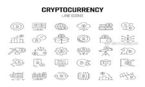 加密货币收税投票的深度解析：如何影响加密市场与投资者