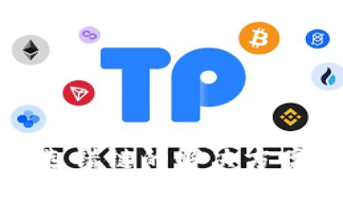 TP钱包转币选错链的解决方案和预防措施
