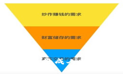 如何将TP钱包上的美元兑换成人民币：详细指南与操作步骤