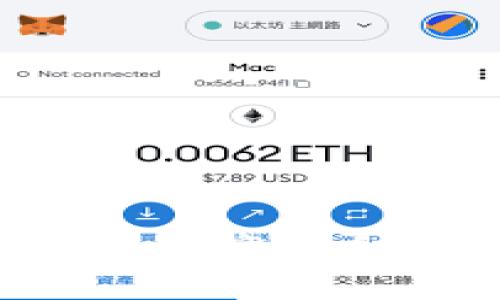 澳洲加密货币交易全面指南：如何在澳大利亚安全高效地进行加密货币交易