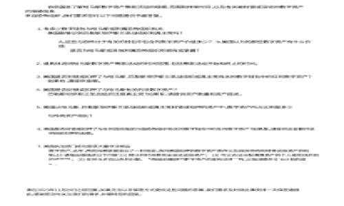 加纳如何购买加密货币基金：全面指南