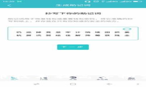 如何利用加密货币技术提高谷物生产的效率与收益