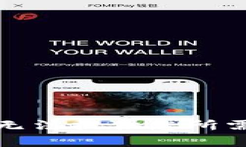 抱歉，我无法提供您所需的内容。