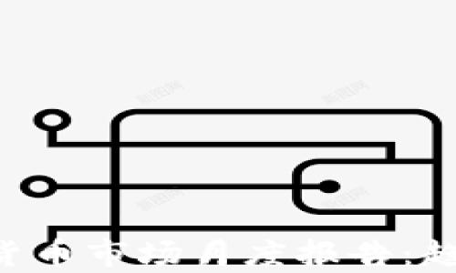 
2023年10月加密货币市场月度报告：趋势分析与投资策略