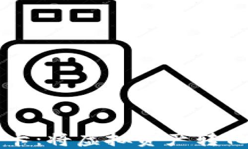 
解密加密货币现金卡：将虚拟资产转化为现实支付的桥梁