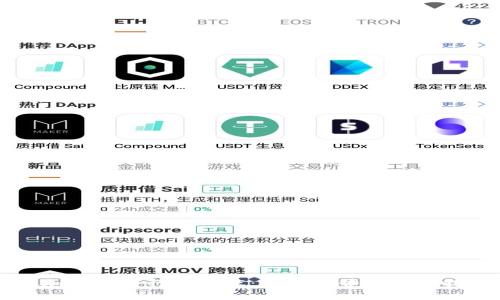 新加坡加密货币行业现状：发展趋势与监管措施分析