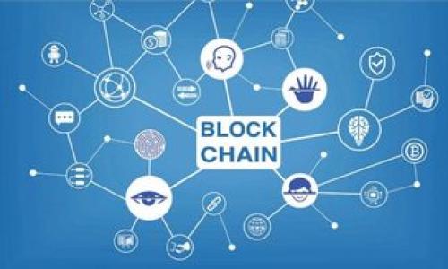   TP钱包能兑换法币吗？详细解读与使用指南 / 

 guanjianci TP钱包, 法币, 数字货币兑换 /guanjianci 

随着数字货币的快速发展，越来越多的人开始关注如何使用数字货币进行日常支付和投资。而TP钱包作为一个热门的钱包应用，承载了大量用户对数字资产的管理和使用需求。许多用户希望了解TP钱包是否可以直接兑换法币及其操作方式。在这篇文章中，我们将详细探讨TP钱包的功能，如何进行法币兑提，相关费用，以及市场上的一些替代选择，帮助用户在使用TP钱包时做出明智的决策。

1. 什么是TP钱包？

TP钱包是一款多功能的数字货币钱包，支持多个区块链资产的存储、管理与交易。它以用户友好的界面和强大的功能受到了许多投资者的喜爱。TP钱包不仅支持常见的以太坊（ETH）、比特币（BTC）等主流数字货币，还支持许多其他代币和项目。不仅如此，TP钱包还支持去中心化交易、NFT资产的管理等多种功能，成为了用户管理数字资产的重要工具。

TP钱包的安全性也是其吸引用户的原因之一。钱包采用了多重签名技术和私钥保护措施，保障用户的资产安全。此外，TP钱包还提供了多种便捷的功能，如即时交易报价、交易记录查询等，使用户能够更加方便地进行数字货币的交易与管理。

2. TP钱包与法币之间的关系

TP钱包本身是一个存储和管理数字货币的工具，并不直接支持法币（如人民币、美元等）的存储或交易。然而，TP钱包与法币之间可以通过一些中介平台进行兑换。用户可以将TP钱包中的数字货币提取到交易所，然后再进行法币的兑换。目前，大多数用户通过主流的数字货币交易所，如Binance、Coinbase等，将其数字资产兑换为法币，这样能够方便地实现资产的转换。

兑换过程的具体步骤如下：首先，用户需要在TP钱包中选择将数字货币提取到其在交易所的账户中；接下来在交易所中选择法币兑换的服务，按照平台的指导完成交易；最后，用户可以将法币提取至自己的银行账户中。

3. 如何在TP钱包中兑换法币？

虽然TP钱包本身不支持法币的直接兑换，用户仍然可以通过以下步骤实现这种兑换过程。第一步，确保你在TP钱包中有足够的数字货币。然后，注册一个可信赖的数字货币交易所账号。这些交易所通常提供较为详细的使用指南，帮助用户完成数字货币的买卖和转移。

接下来，在TP钱包中选择你要提取的数字货币，输入你的交易所钱包地址，并申请提现。一般来说，提现到交易所的时间在几个小时到几天不等，视网络拥堵情况而定。提现成功后，用户登录交易所账户，查看到账情况。

在交易所中，用户可以选择将数字货币卖出并转换为法币。这个过程涉及到选择交易对、填写交易数量，然后确认交易。在交易完成后，用户可以按照交易所提供的方法将法币提取到银行账户。

4. TP钱包兑换法币的费用和时间

在进行TP钱包中的法币兑换时，用户应该注意一些潜在的费用。这些费用主要包括网络手续费、交易所的交易费用等。根据不同的交易所和数字货币类型，这些费用的多少将有所不同。

例如，一些交易所可能对用户的初始提现或买卖交易收取固定服务费，通常在0.1%至1%不等。此外，还有可能需要承担区块链网络的手续费，这个费用取决于网络的拥堵情况。

从时间上看，数字货币在TP钱包中提取到交易所一般需要几分钟到几小时，具体时间与网络状况密切相关。而法币的提取时间则依赖于交易所的处理速度，通常在1-3个工作日内完成。若在手续繁杂的境情况下，时间可能有所延长。

5. 使用TP钱包兑换法币的风险与注意事项

尽管借助TP钱包进行法币兑换是可行的，但用户在这一过程中同样面临一些风险。首先，数字货币的价格波动性较大，用户在交易过程中要时刻关注市场价格，选择合适的时机进行买卖。此外，用户在选择交易所时，应确保交易所的合法合规性，避免因选择不当导致资产损失。

另一风险是网络安全方面。在将数字货币提取到交易所的过程中，应确保公共Wi-Fi、电脑安全等，以防止黑客攻击，同时还要妥善保管自己的私钥和密码。最后，用户应保持对市场趋势的关注，并及时调整自己的投资策略，以应对突发的市场变化。

总结

总而言之，TP钱包并不能直接兑换法币，但提供了丰富的功能，可以方便用户通过数字货币交易所实现法币兑换。用户需要了解操作过程中的注意事项及潜在风险，确保在进行资金转换时的安全性与高效性。希望本文能帮助用户更好地了解TP钱包的使用方式与法币兑换的具体流程，做出明智的投资决策。

### 相关问题

1. **TP钱包如何保证安全性？**
2. **在TP钱包中存储数字货币有哪些选择？**
3. **如何选择信誉好的数字货币交易所？**
4. **法币兑换数字货币的过程中涉及哪些法律法规？**
5. **未来TP钱包可能会有哪些新功能？**

每个问题的详细介绍内容将进行深入分析，确保用户在了解TP钱包的同时，也能更好地把握数字货币的使用与管理。