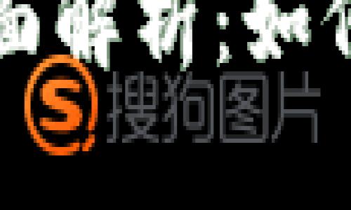 加密货币公司机构的全面解析：如何选择适合你的交易平台