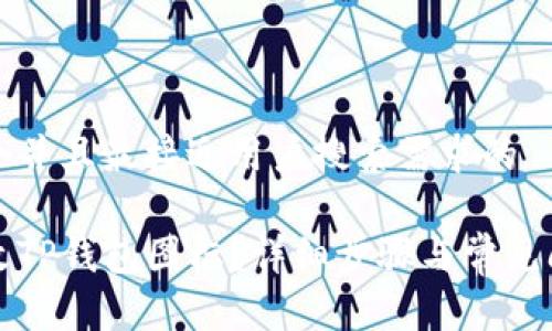 思考一个并且最接近用户搜索需求的

如何更改TP钱包图标？详细步骤与常见问题解答