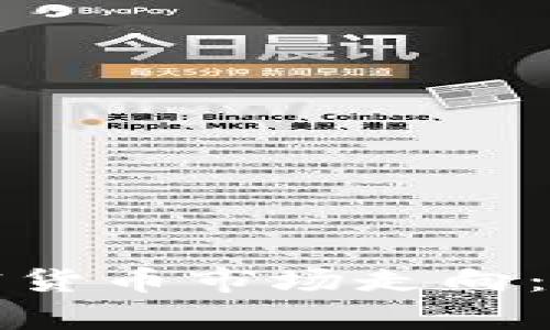 如何精准分析加密货币市场走向：投资者必备的指南