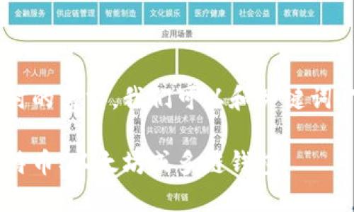 为了满足用户在创建TP钱包时的需求，我们可以和关键词。下面是符合要求的和关键词。

如何在TP钱包中选择创建比特币、以太坊或多链钱包