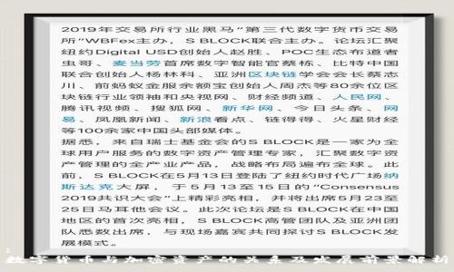 :
数字货币与加密资产的关系及发展前景解析