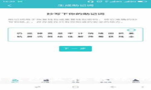 TP钱包与IM钱包直接转账的可行性分析
