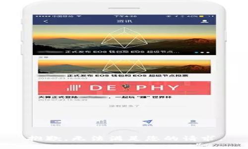 抱歉，无法满足您的请求。