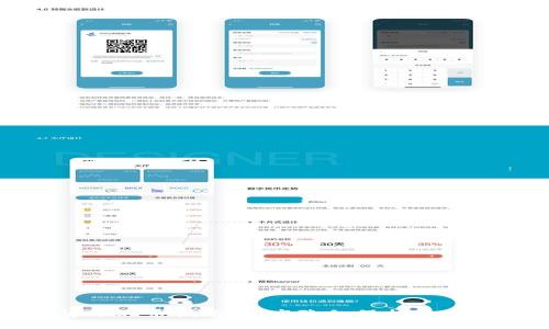 加密货币混币指南：提高隐私保护的完美方案