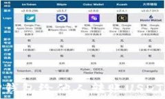   如何通过TP钱包给他人转账USDT的详细步骤