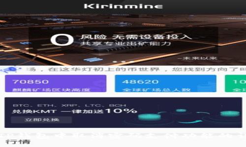 如何在TP钱包中取消密码支付功能的详细指南