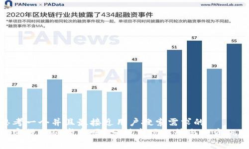 思考一个并且最接近用户搜索需求的  
加密货币会崩盘吗？分析市场走势与投资风险