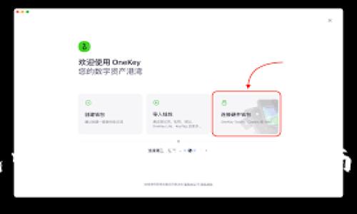 如何提取TP钱包中的资产：详细操作指南与常见问题解答