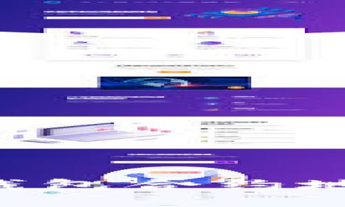 如何查询TP钱包合约地址：全面指南