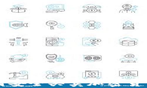 
2023年如何安全买卖加密货币：新手指南