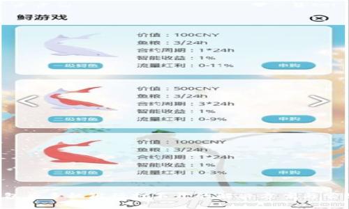  下载TP钱包后手机银行打不开的解决方案与常见问题解析