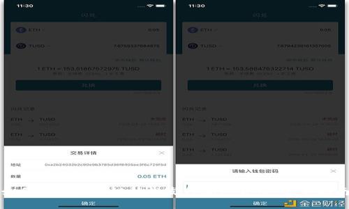 如何通过区块链技术发行加密货币：完全指南