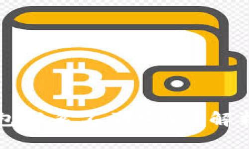 为什么TP钱包联系不到客服？解析与解决方案