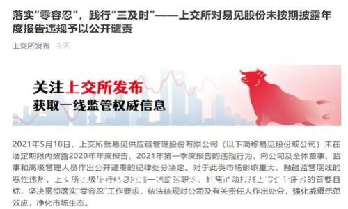 TP钱包收款链名称及其使用全解析