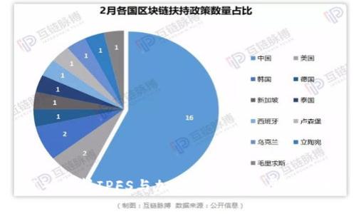 深入解析IPFS与加密货币的发展与应用