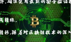 bianxioti如何将TP钱包中的火币链资产转移到币安链
