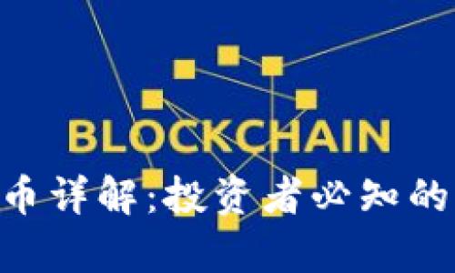PNC加密货币详解：投资者必知的前景与风险