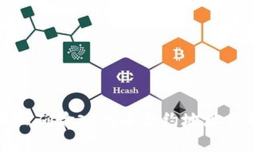 如何在TP钱包中正确输入代币合约地址并解决找不到问题